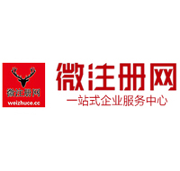 湟源贵州注册公司没有地址怎么办